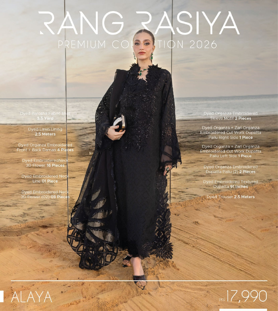 Rang Rasiya Premium Collection 2026 | ALAYA